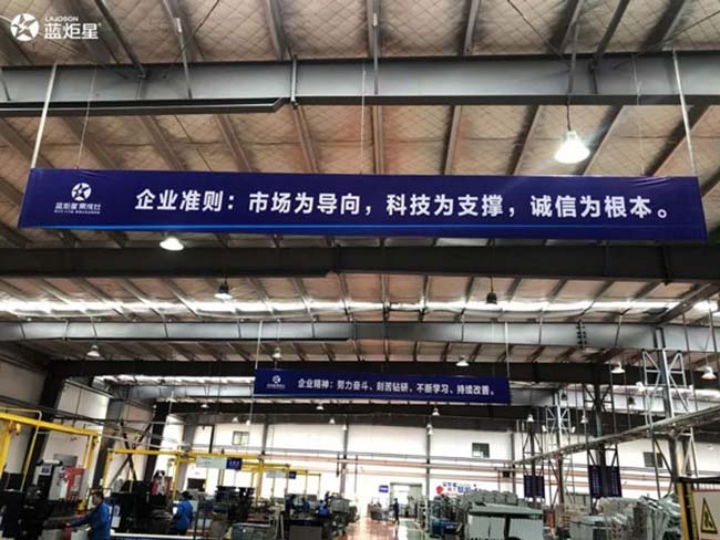 集成灶加盟图