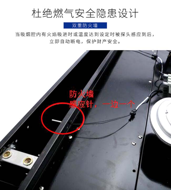 集成灶加盟图