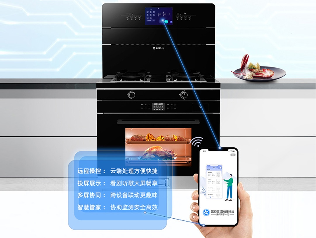 远程操控，手指一点轻松操作