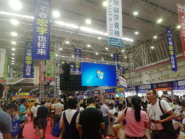 博览会现场新城注册欢迎您