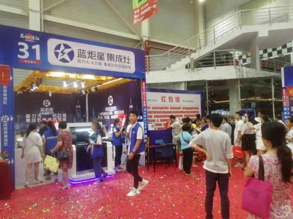 新城注册集成灶展会现场
