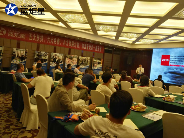 新城注册集成灶招商会现场