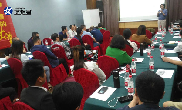 新城注册2019经销商峰会