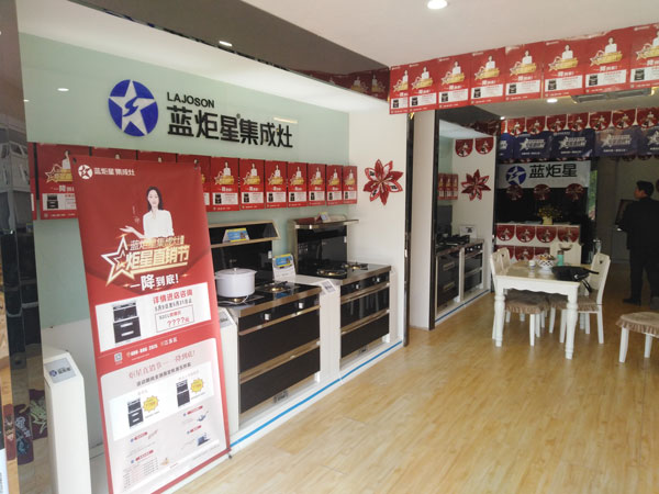 江苏风暴娱乐集成灶专卖店