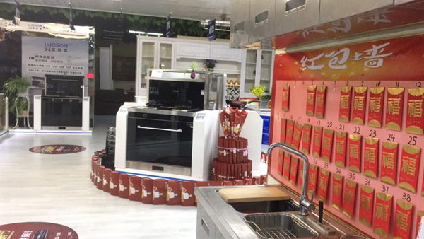 江苏风暴娱乐专卖店现场