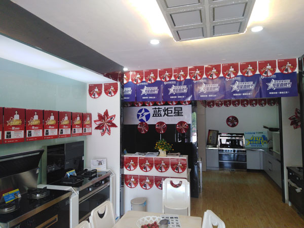 江苏风暴娱乐专卖店现场