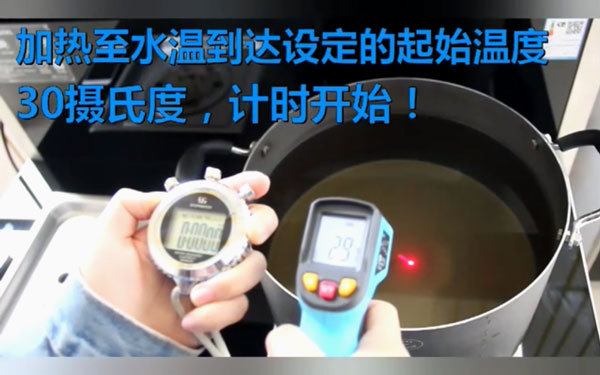 新城注册S5集成灶对比直火，旋火烧水快3-4分钟!