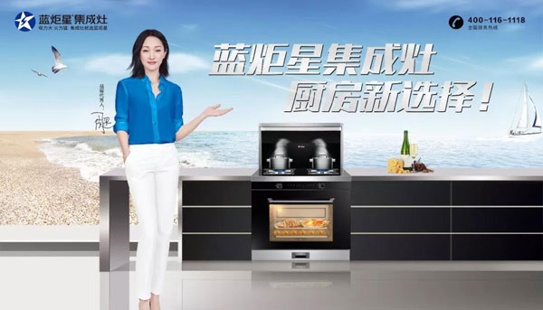 新城注册S5集成灶对比直火，旋火烧水快3-4分钟!