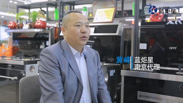 南京经销商黄总访谈，讲述与新城注册的财富故事