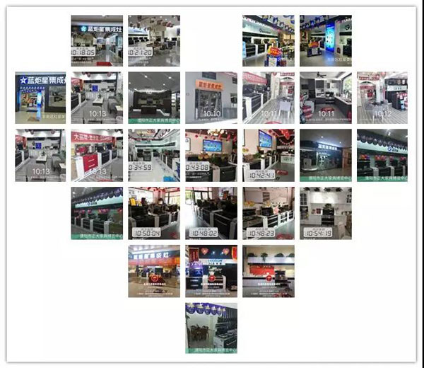 新城注册加盟店装饰展示