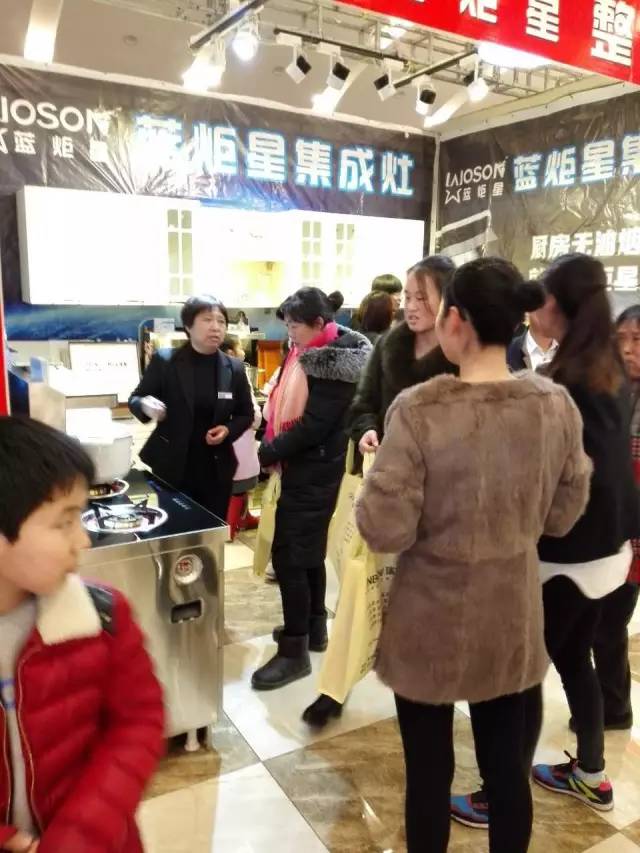 新城注册集成灶展台