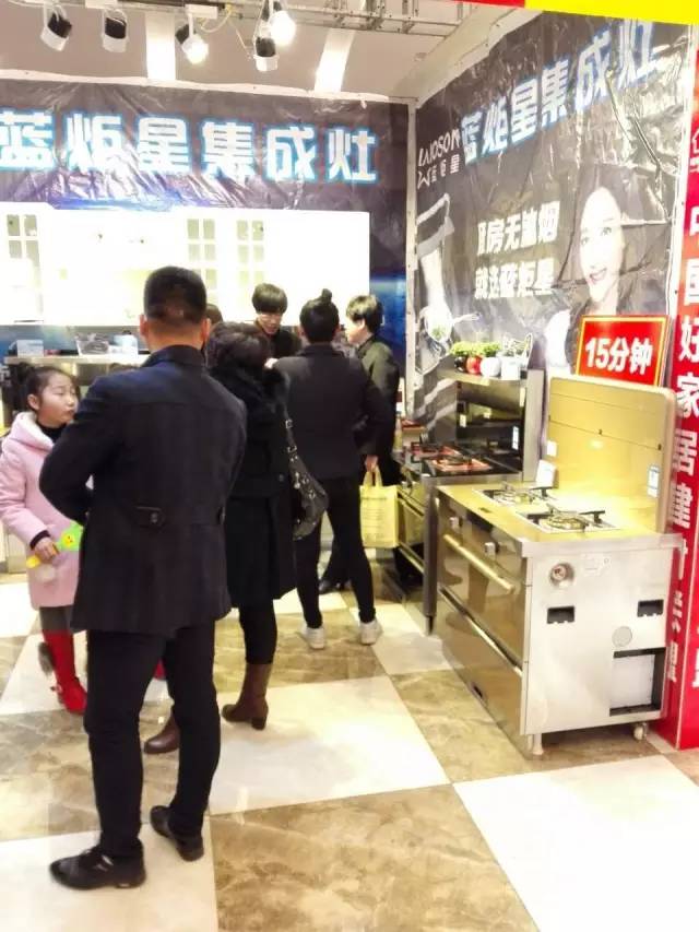 新城注册集成灶展会现场