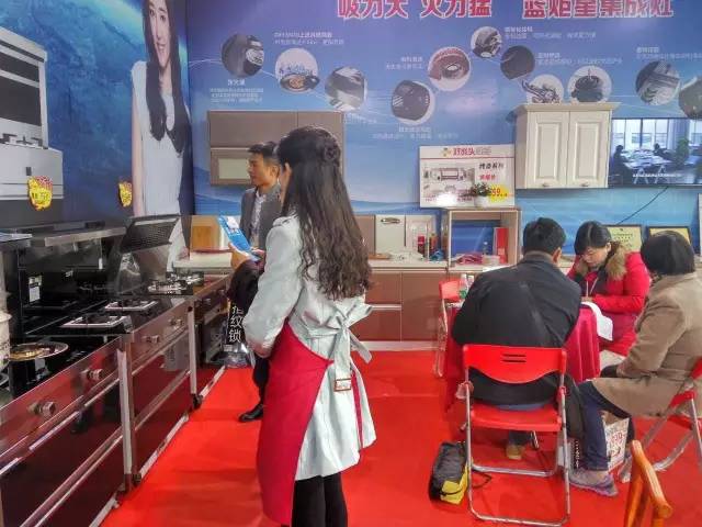 家博会新城注册展台