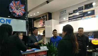 热烈祝贺新城注册安徽滁州专卖店盛大开业！