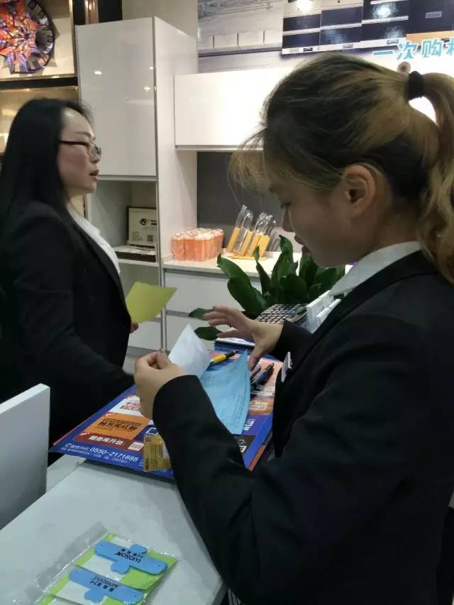 新城注册安徽专卖店