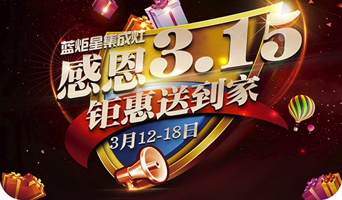 新城注册感恩315