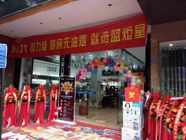  新城注册广东梅县店