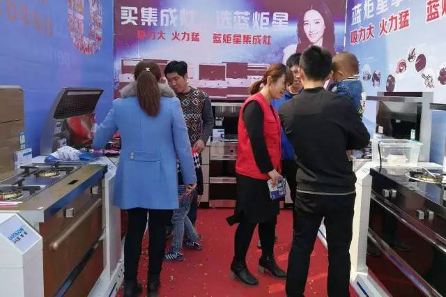 新城注册集成灶