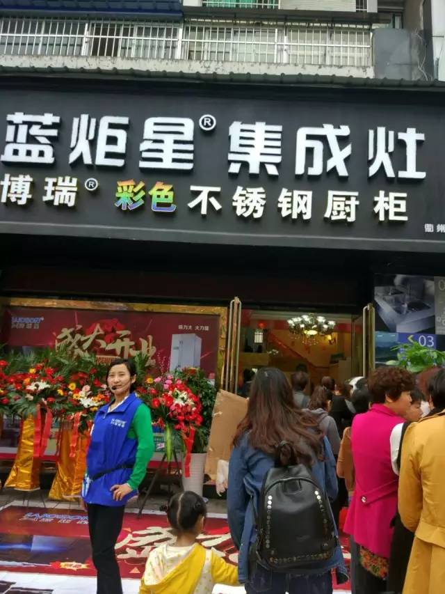 新城注册衢州旗舰店