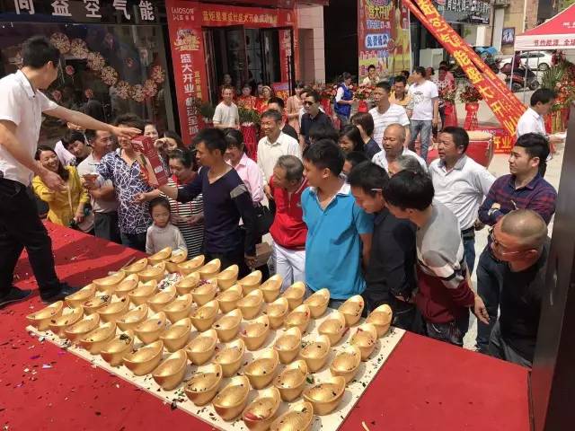 新城注册南丰店开业活动