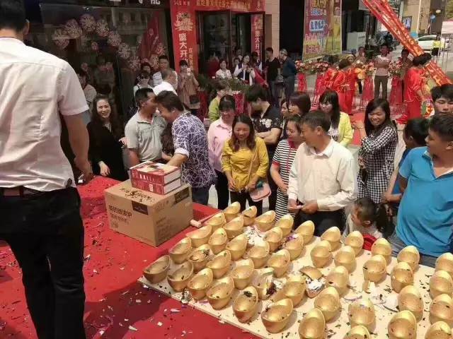 新城注册南丰店开业活动