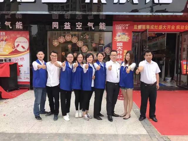 新城注册江西南丰旗舰店
