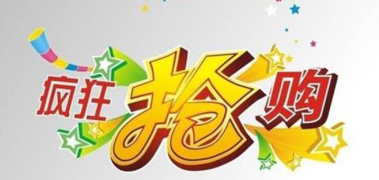 新城注册