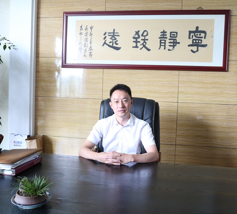 新城注册董事长钱松良