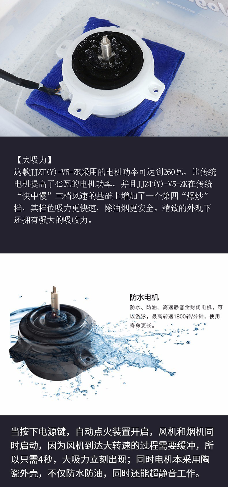 新城注册JJZT(Y)-V5-ZK蒸烤一体机