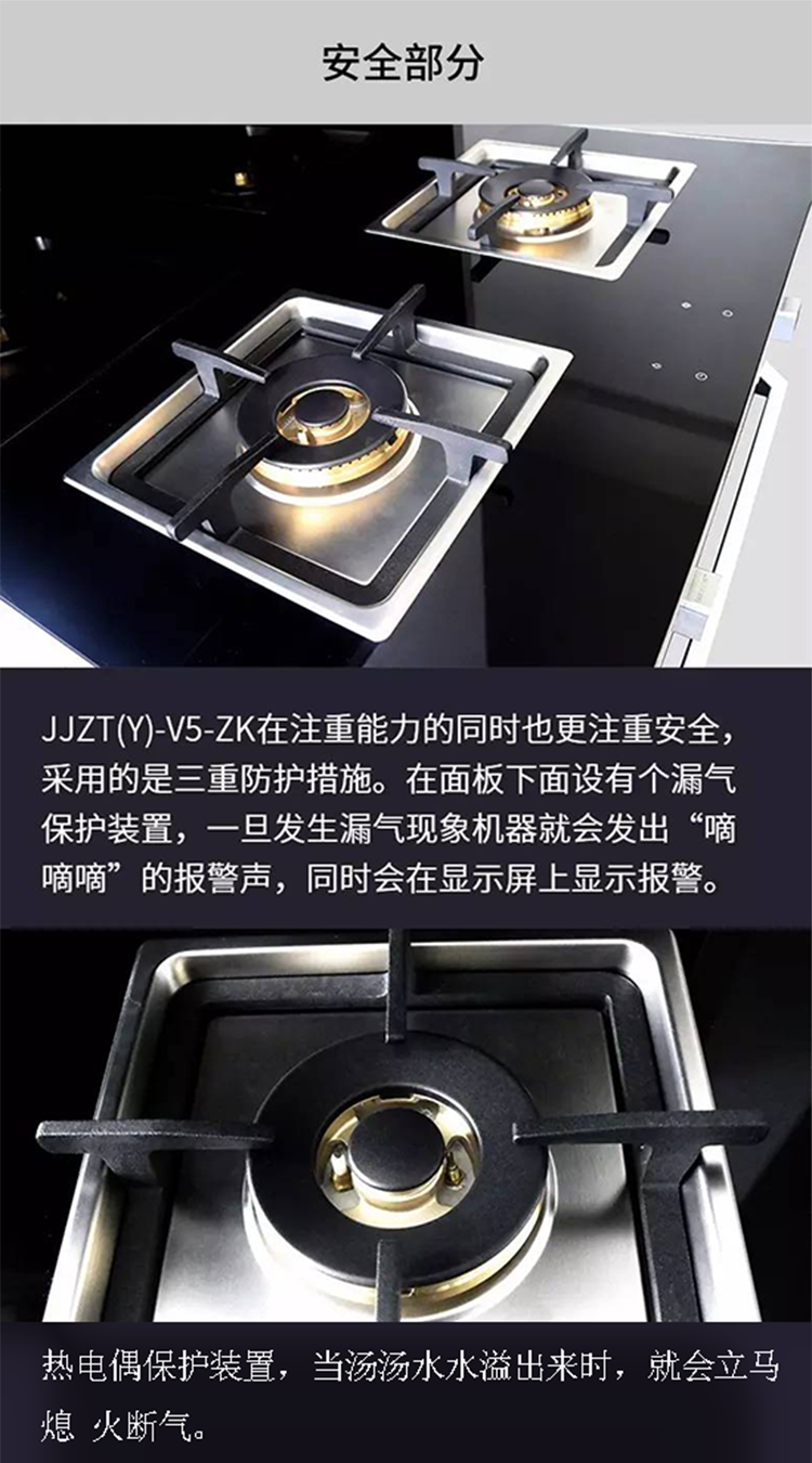 新城注册JJZT(Y)-V5-ZK蒸烤一体机