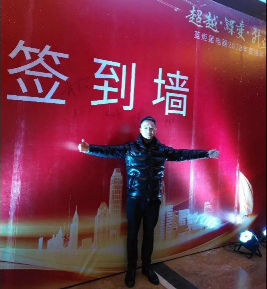  风暴娱乐2018年度盛典签到墙