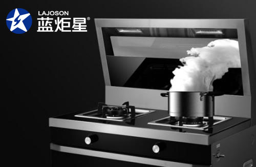 新城注册集成灶