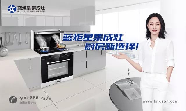 江苏新城注册电器