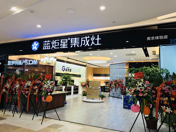 新城注册专题