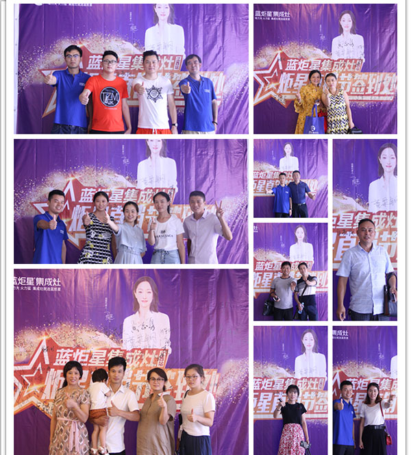 风暴娱乐集成灶