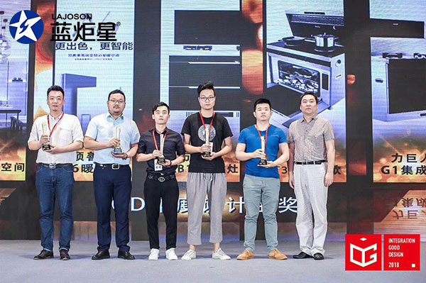 新城注册&ldquo;T3Z集成灶&rdquo;