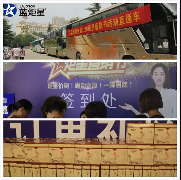 新城注册直销节