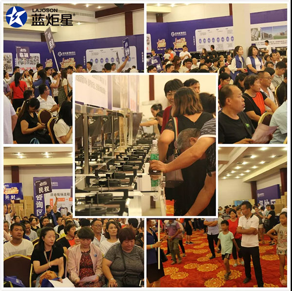 新城注册直销节