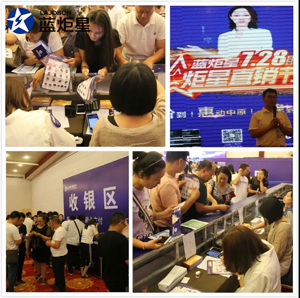 新城注册直销节