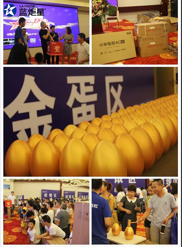 新城注册直销节