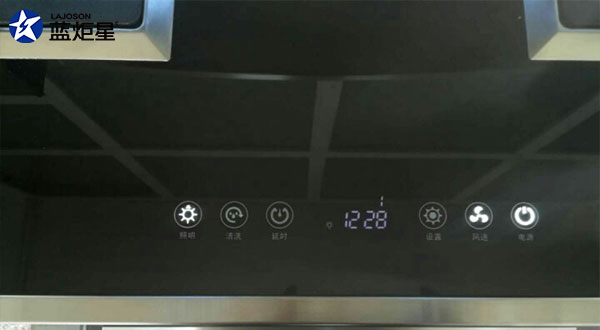 新城注册D5Z集成灶