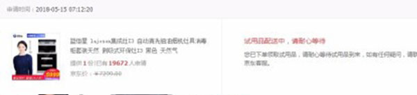 风暴娱乐集成灶