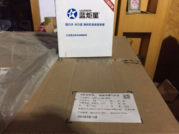 风暴娱乐集成灶