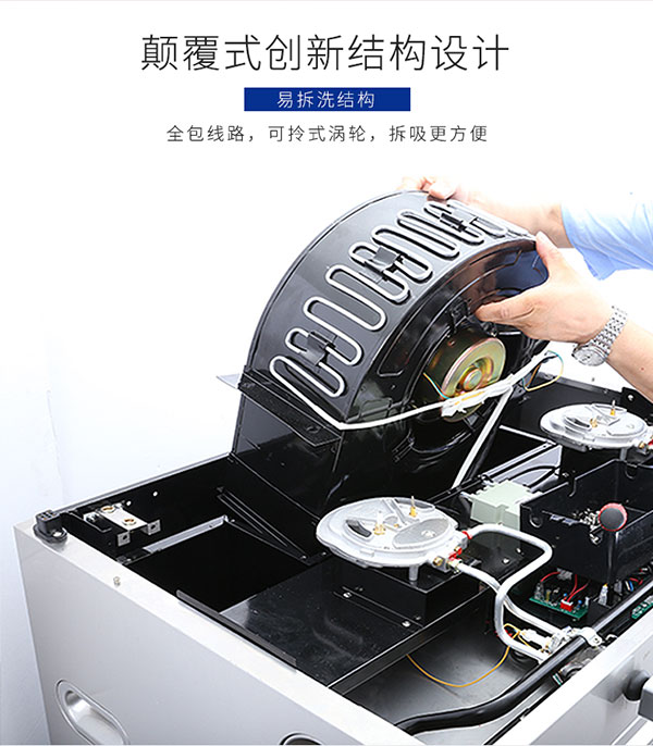 新城注册集成灶