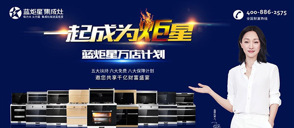 新城注册火爆招商