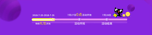 新城注册电器天猫旗舰店开业了