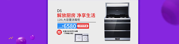 新城注册电器天猫旗舰店开业了