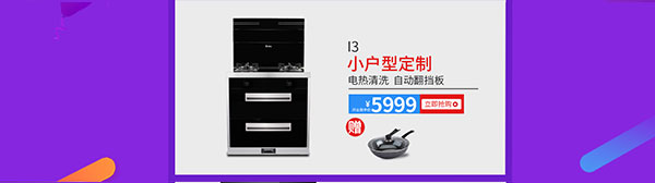 新城注册电器天猫旗舰店开业了