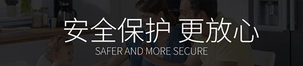 新城注册集成灶