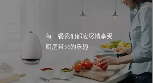 新城注册T2集成灶